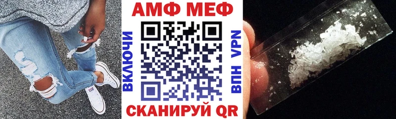 Купить  Бобров  Amphetamine 98% 