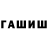 МЕТАДОН кристалл Muxamor Girl