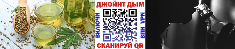 Купить закладки  Бобров  Печенье с ТГК марихуана 