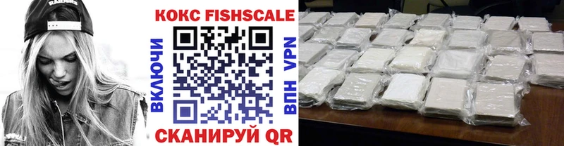Купить где  Бобров  COCAIN VHQ 
