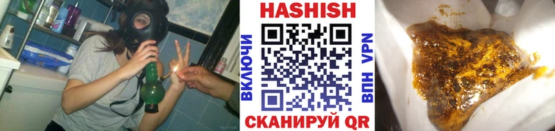 Купить где  Бобров  ГАШ хэш 