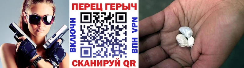 Героин афганец  Купить закладки  Бобров 