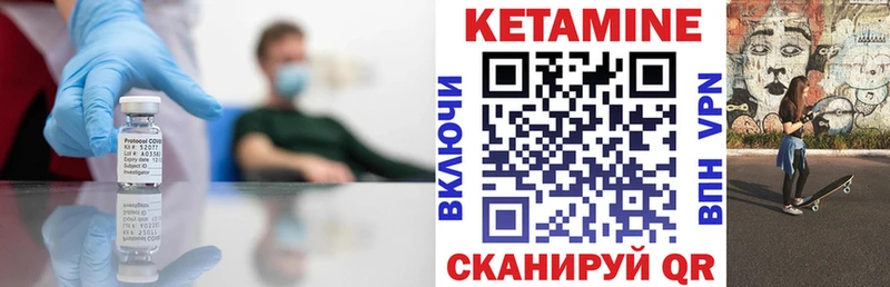 Купить где  Бобров  Кетамин ketamine 