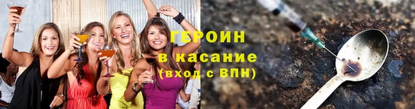 наркотики Кулебаки