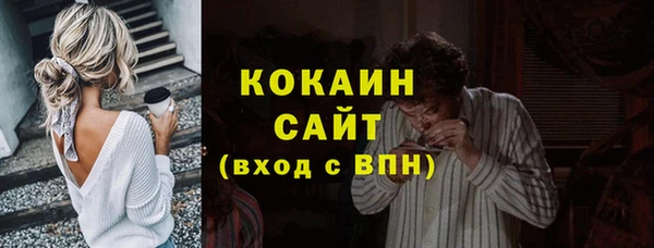 мдпв Куйбышев