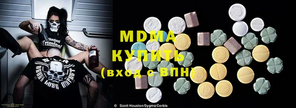 мдпв Куйбышев