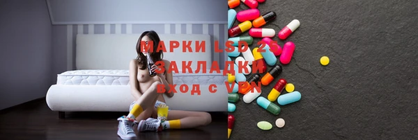 наркотики Кулебаки