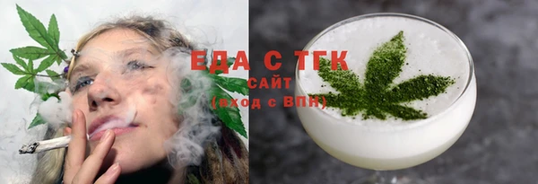 кокаин Кукмор