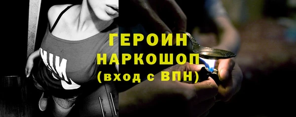 наркотики Кулебаки