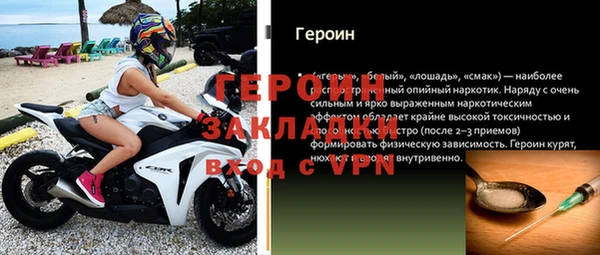 кокаин Кукмор