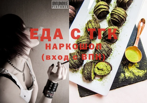 кокаин Кукмор