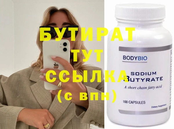 кокаин Кукмор