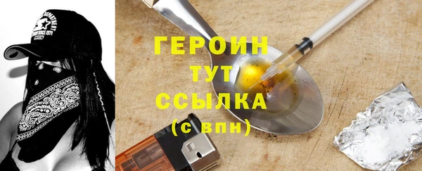 наркотики Краснослободск