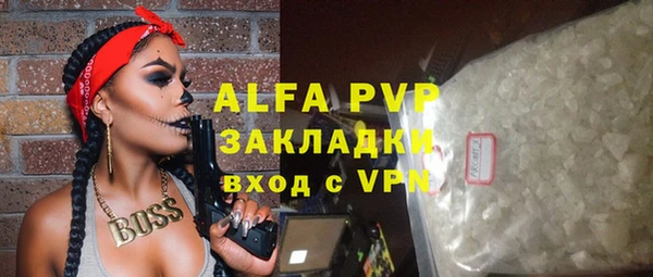 мдпв Куйбышев