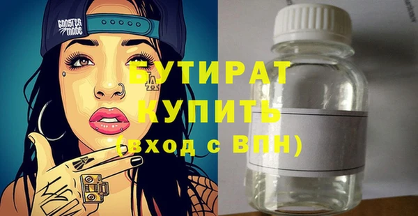 молекула духа Краснотурьинск