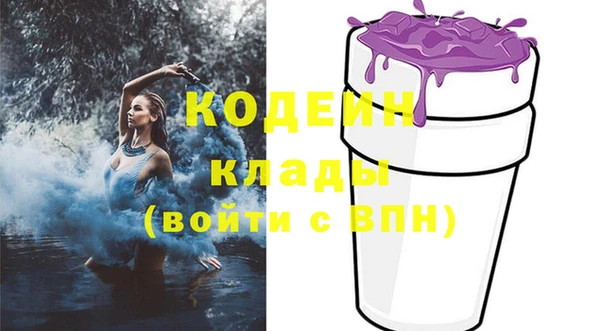 наркотики Кулебаки