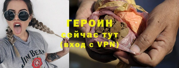 наркотики Кулебаки