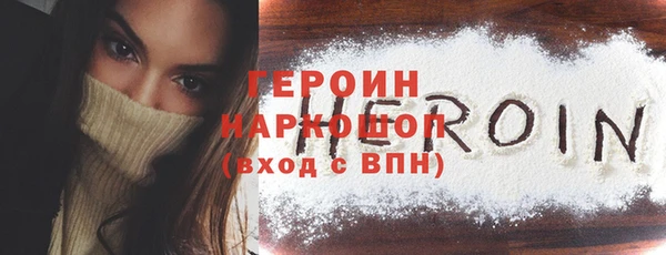 наркотики Кулебаки