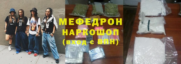 кокаин Кукмор