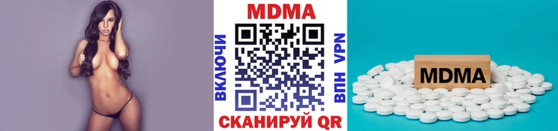 MDMA молли  Купить закладки  Бобров 