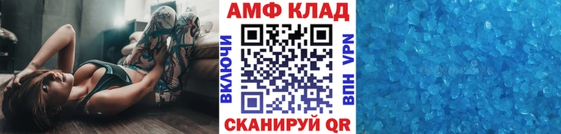МЕТАМФЕТАМИН Methamphetamine  Купить где  Бобров 
