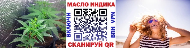 Купить  Бобров  ТГК вейп с тгк 