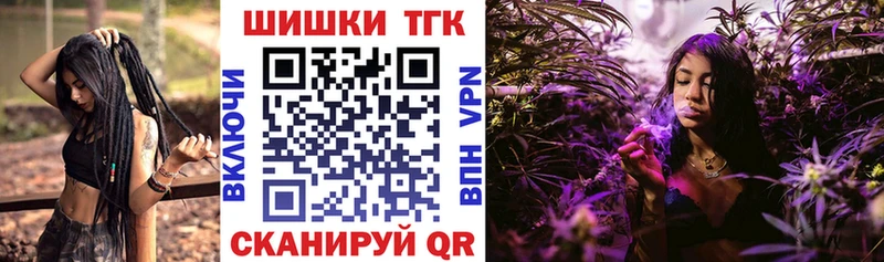 Купить  Бобров  МАРИХУАНА OG Kush 